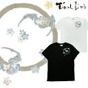 【メール便送料無料】むかしむかし 丸紋蝙蝠 コウモリ 和柄 Tシャツ 半袖 メンズ プリント