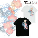 【メール便送料無料】むかしむかし 桃桜波兎 和柄 Tシャツ 半袖 メンズ プリント