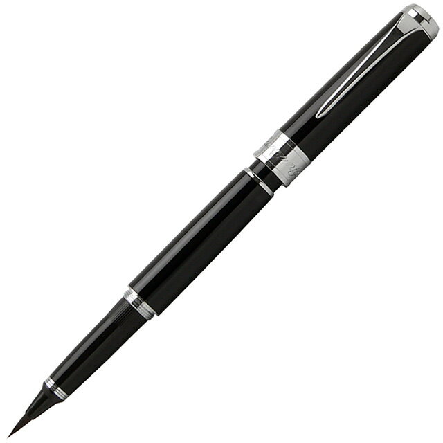 【高級筆ペン】呉竹 万年毛筆 スターリーナイト ブラック黒とシルバーが高級感を漂わせる高級筆ペン万年毛筆。