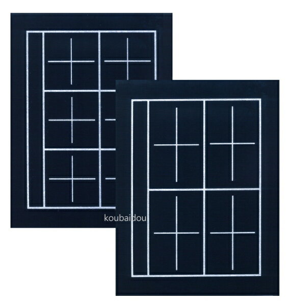 書道下敷き 半紙 紺 両面罫線入り 高級フェルト2mm 【名前欄あり】...:auc-koubaidou:10004171