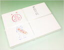 【書道半紙】 新星半紙 500枚 (手漉き・清書用)