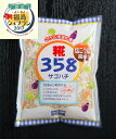 糀358(サゴハチ)塩こうじ風味