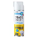 フラックスクリーナー ≪サンワサプライ≫ CD-100