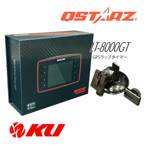 Qstarz GPSラップタイマー LT-8000GT 4輪 2輪 キュースターズ Qスターズ 計測器
