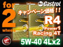 カストロール パワー1 レーシング 【5W-40 4L×2缶...