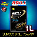 SUNOCO BRILL GL5 ギアオイル 【75W-90...
