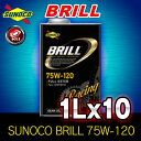 SUNOCO BRILL GL5 ギアオイル 【75W-12...