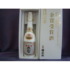 櫻正宗　金賞受賞酒　焼稀　大吟醸　原酒　720ml　平成24年6月製造