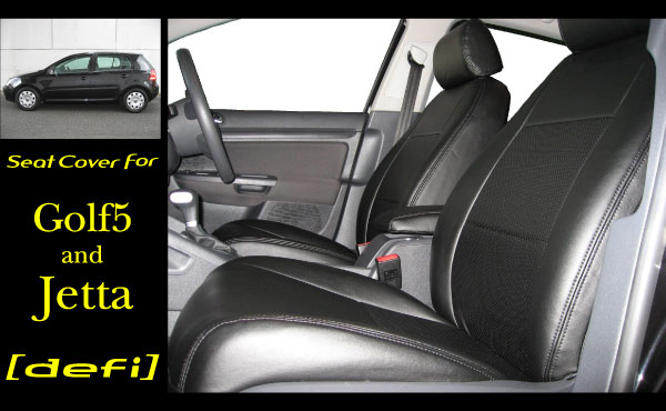 VWゴルフ5&ジェッタ 最高級PVCレザー新品シー