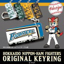キーホルダー レディース かわいい おしゃれ ナンバープレー...