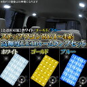 【在庫処分特価】 ステップワゴン RG1...