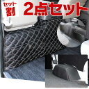 【セット割】 NV350キャラバン DX...