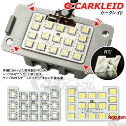 <strong>NV350</strong>キャラバン <strong>NV350</strong> パーツ nv350 led ラゲッジ ルームランプ 日産 1P 全2タイプ FLUX SMD ラゲッジランプ 内装 カスタム パーツ 車中泊 【お試し価格】 nv350 キャラバン ルームランプセット