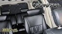 デリカD5 サンシェード 日よけ サンシェード 10P 車 ...