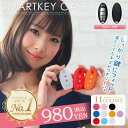 セレナ C27 スマートキーケース パーツ セレナ C26 スマートキーカバー エルグランド E52 日産 キーケース スマートキー キーカバー レディース メンズ srena インテリジェントキー【スマピタくん】シリコン 両側オートスライドドア