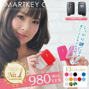 アクア カスタム パーツ スマートキーケース アクア専用 スマートキーカバー トヨタ キーケース スマートキー キーカバー 86 プリウス30系 プリウスα カローラフィールダー ヴィッツ クラウン ウィッシュ IQ 新型 ランドクルーザープラド 【スマピタくん】シリコン