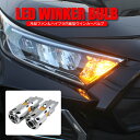 T20 LED ウィンカー ウインカー バルブ ランプ バッ...