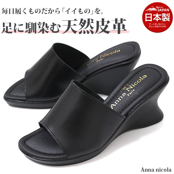 サンダル オフィス レディース 靴 Anna nicola 377...:auc-kutsu-nishimura:10003347