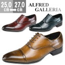 送料無料 ALFRED GALLERIA AG777 アルフレッドギャレリア メンズ ビジネスシューズ ストレートチップ 革靴 紐 レースアップ