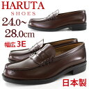 HARUTA 6550 ハルタ メンズ ローファー 茶 ブラ...