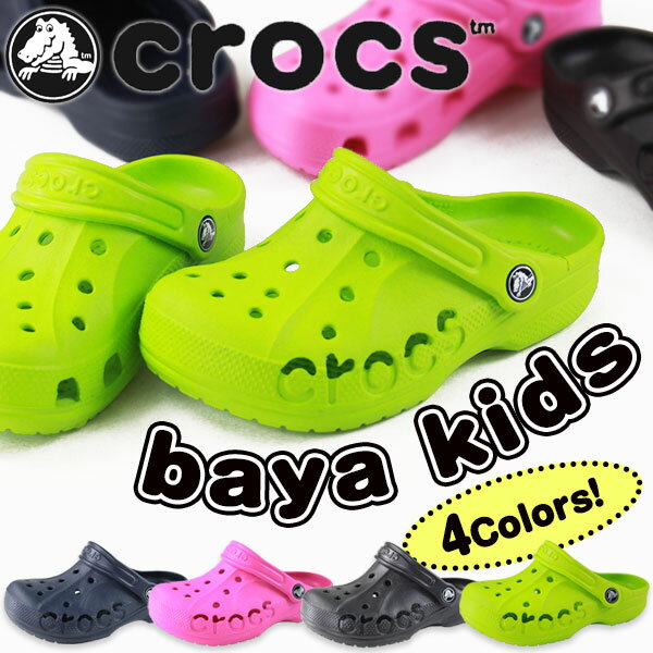 サンダル クロッグ 子供 キッズ ジュニア 靴 crocs baya kids クロックス...:auc-kutsu-nishimura:10010554