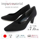 送料無料 impact material...