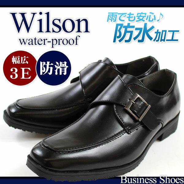 送料無料 Wilson 182 メンズ ビジネス シューズ ウィルソン 防水 革靴 防滑 …...:auc-kutsu-nishimura:10010461