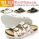サンダル コンフォート 子供 キッズ ジュニア 靴 Xin-...