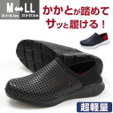 スニーカー メンズ 黒 スリッポン サボ 靴 ZORRO K...
