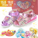 【アウトレット】 プリキュア キュアエール はぐたん サンダ...
