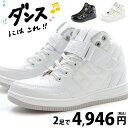 2足セット PARK AVENUE PA-8132 キッズ ...