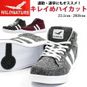 【送料無料】スニーカー メンズ 25.5-28.0cm 靴 ...