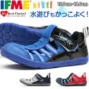 【送料無料】 イフミー IFME サンダル 子供 キッズ ジ...