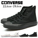 スニーカー ハイカット ローカット メンズ レディース 靴 CONVERSE CANVAS ALL STAR HI/OX コンバース オールスター