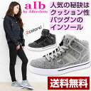 スニーカー ハイカット ミッドカット レディース 靴 alb by albiceleste alb-4622