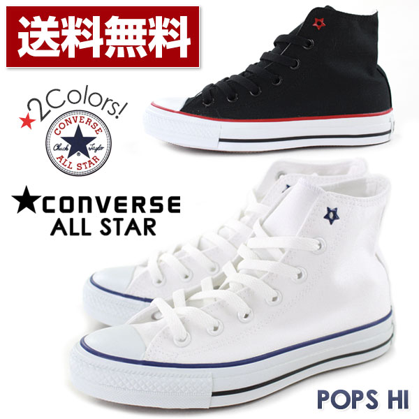 スニーカー ハイカット レディース メンズ 靴 CONVERSE ALL STAR POP…...:auc-kutsu-nishimura:10011088