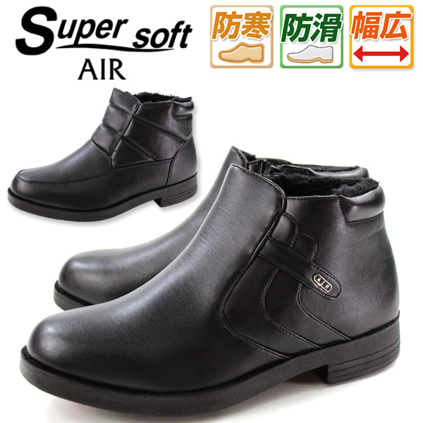 rWlX u[c V[g Y vC SUPER SOFT AIR 150