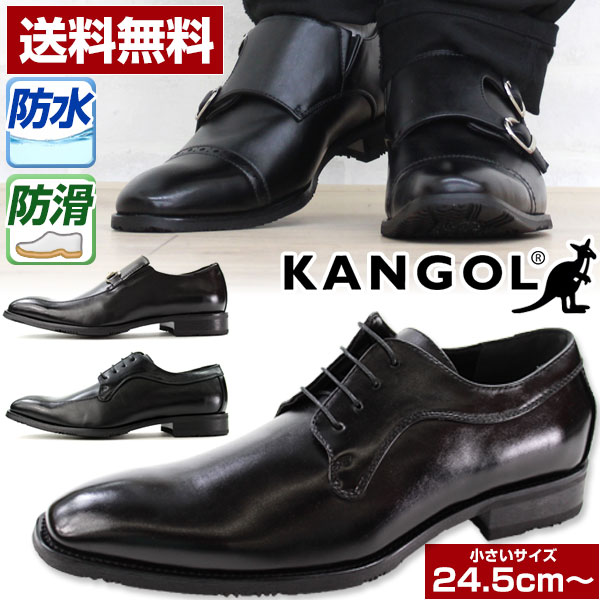 ビジネス シューズ メンズ 革靴 KANGOL KGSF-3000 カンゴール...:auc-kutsu-nishimura:10011130