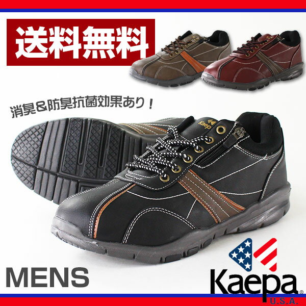 スニーカー ローカット メンズ 靴 Kaepa KP-00926...:auc-kutsu-nishimura:10011182