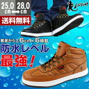 スニーカー ハイカット メンズ 靴 LARKINS L-6070B ラーキンス