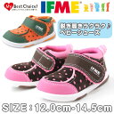 スニーカー ローカット 子供 キッズ ベビー 靴 IFME 22-6705 イフミー