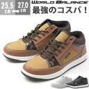 【送料無料】スニーカー メンズ 25.5-27cm 靴 男性...