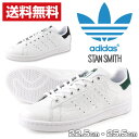 アディダス スタンスミス スニーカー ローカット レディース 靴 adidas STAN SMITH J S76980/S77179