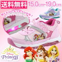 ディズ二ー プリンセス アリエル ベル ラプンツェル スニー...