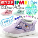 スニーカー ローカット 子供 キッズ ベビー 靴 IFME 22-7002 イフミー