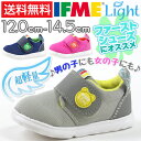 スニーカー ローカット 子供 キッズ ベビー 靴 IFME 22-7003 イフミー
