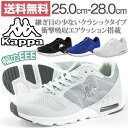スニーカー ローカット メンズ 靴 Kappa KP BRM...