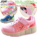 スニーカー ローカット 子供 キッズ ジュニア 靴 SHOC...