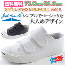 コンバース ジャックパーセル スニーカー ローカット 子供 ...