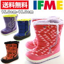 イフミー ブーツ ミドル 子供 キッズ ジュニア 靴 IFM...